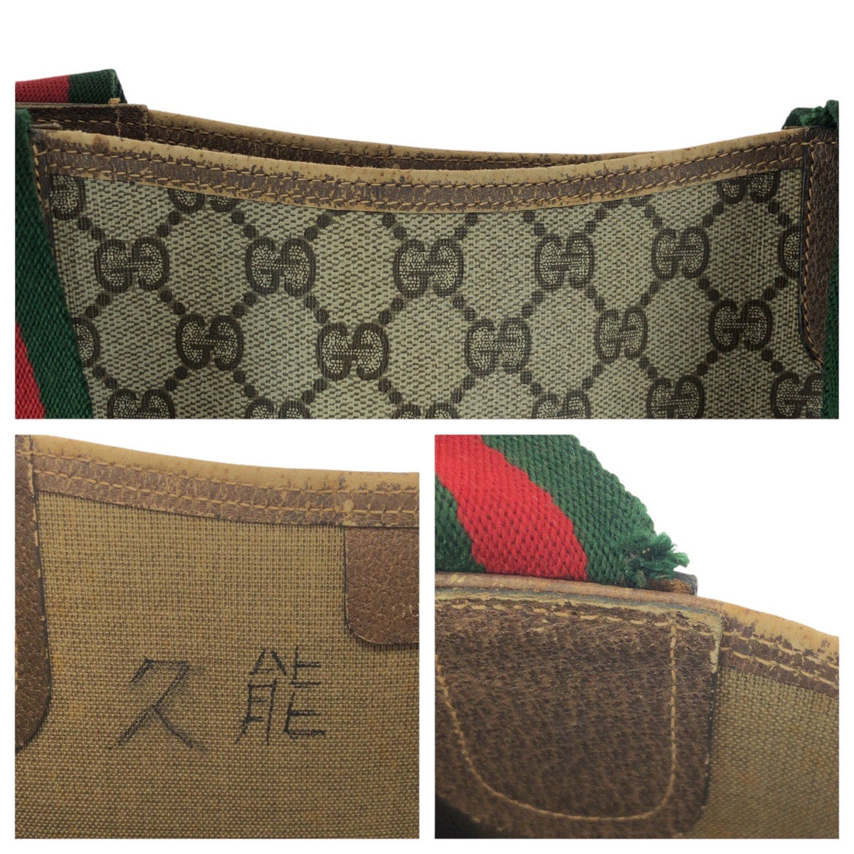 22665
GUCCI グッチ ヴィンテージ オールドグッチ シェリーライン ベージュ ブラウン GGスプリームキャンバス 39.02.003 トートバッグ ショルダーバッグ レディース AB21