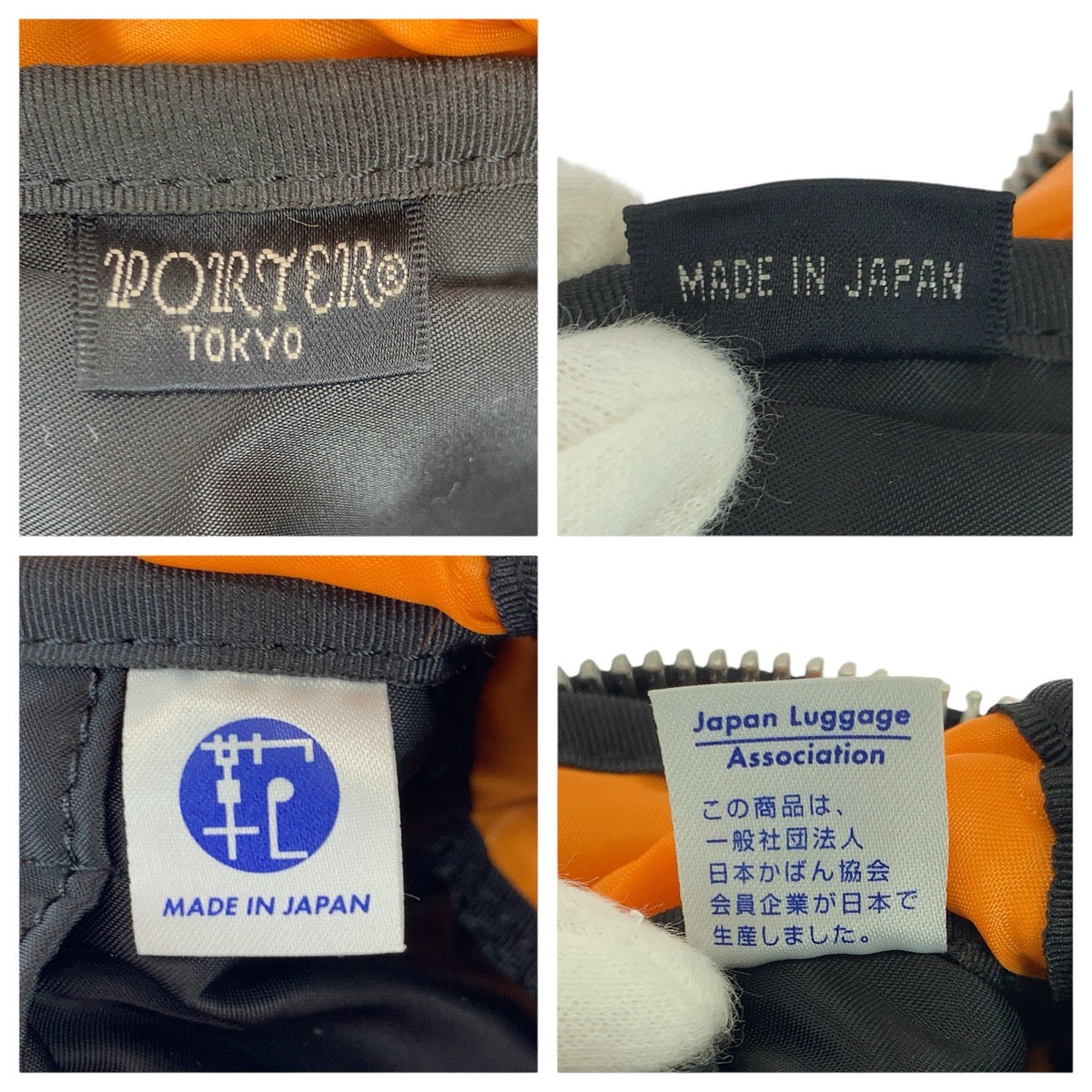 22703
PORTER ポーター タンカー ブラック 黒 シルバー金具 ナイロン ボディバッグ ウエストポーチ バムバッグ メンズ ABP9