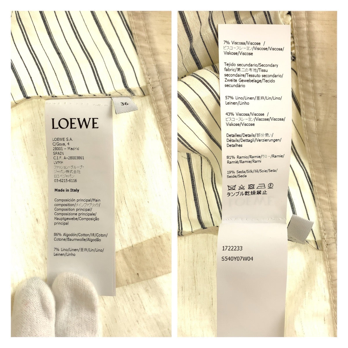 22862
LOEWE ロエベ パフスリーブ サイズ36 アイボリー グレー コットン パフスリーブ ブラウス 長袖シャツ レディース A34