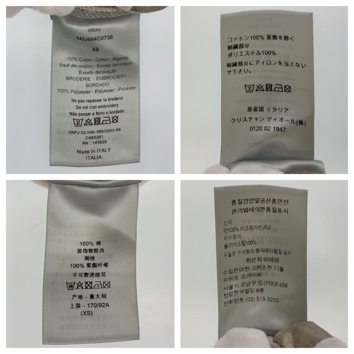 22887
Dior ディオール ピータードイグ ロゴ刺繍 サイズXS グレー 灰色 ホワイト 白 コットン 143J684C0736 スウェット トレーナー メンズ A52