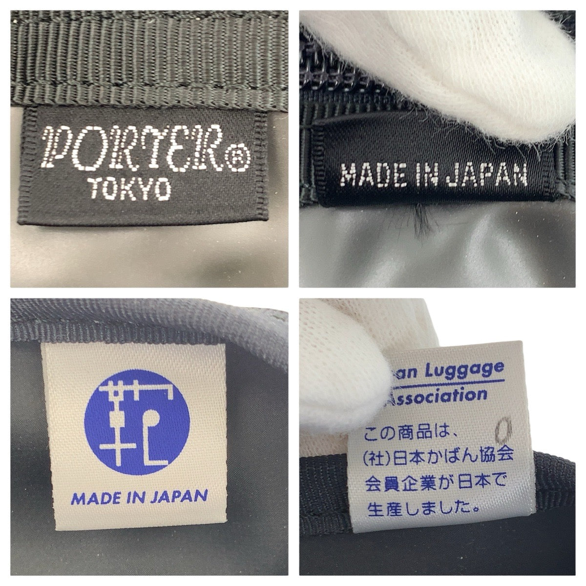 22940
PORTER ポーター クリップ ２way ブラック 黒 ポリエステル / PVC ビジネスバッグ ブリーフケース ショルダーバッグ メンズ A16