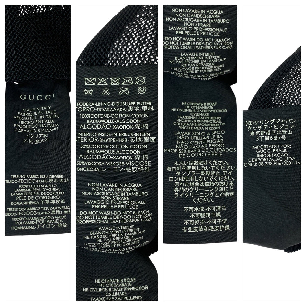 23084
GUCCI グッチ SEGAコラボ ブラック 黒 ゴールド レザー / ナイロン 426887 キャップ 男女兼用 メンズ A28