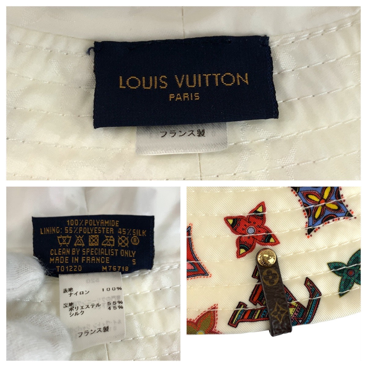 23085
LOUIS VUITTON ルイヴィトン モノグラム ボブ ラブリーグラム ホワイト マルチカラー ナイロン / ポリエステル / シルク M76718 バケットハット 男女兼用 メンズ A60