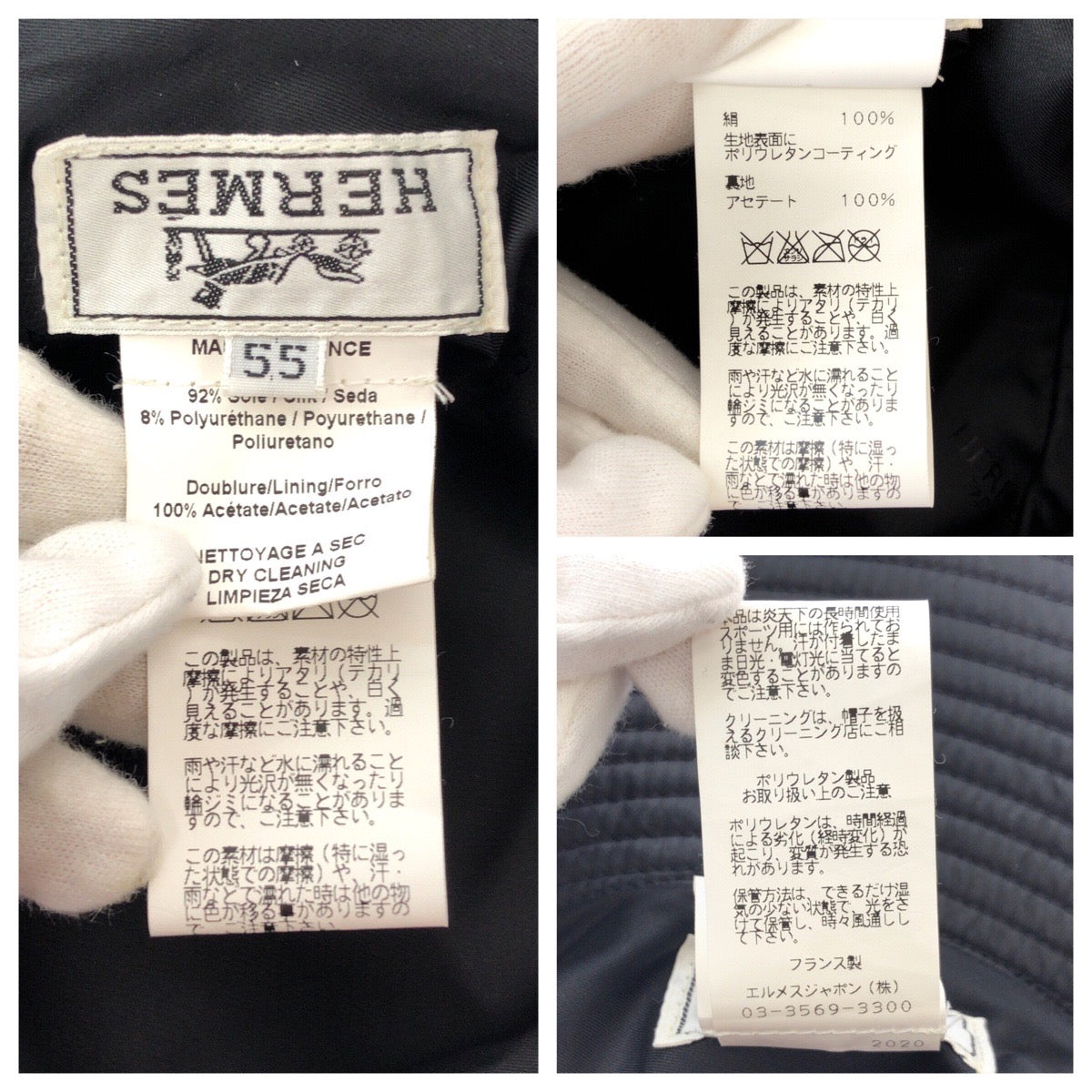 23103
HERMES エルメス サイズ55 ブラック ノワール 黒 シルク バケットハット 男女兼用 レディース A21