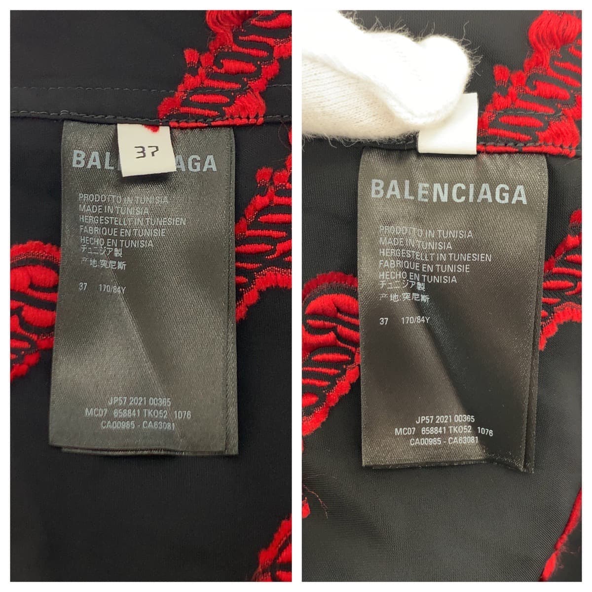 23207
BALENCIAGA バレンシアガ ロゴ総柄 サイズ37 ブラック 黒 レッド レーヨン / コットン 半袖シャツ メンズ ABP49
