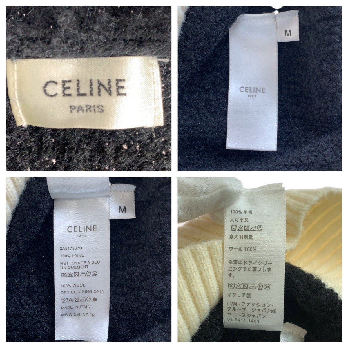 23211
CELINE セリーヌ フーディー サイズM 国内未発売 ブラック ホワイト ゴールド金具 シルバー金具 ウール セーター ニット 長袖 レディース A80