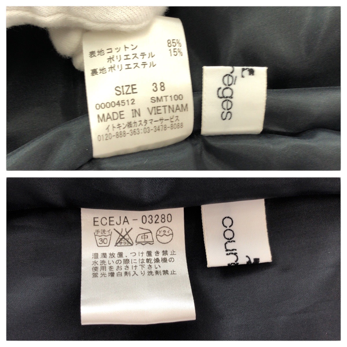 23356
courreges クレージュ サイズ38 ブラック ホワイト シルバー金具 コットン / ポリエステル 00004512 ワンピース ノースリーブ レディース ABP