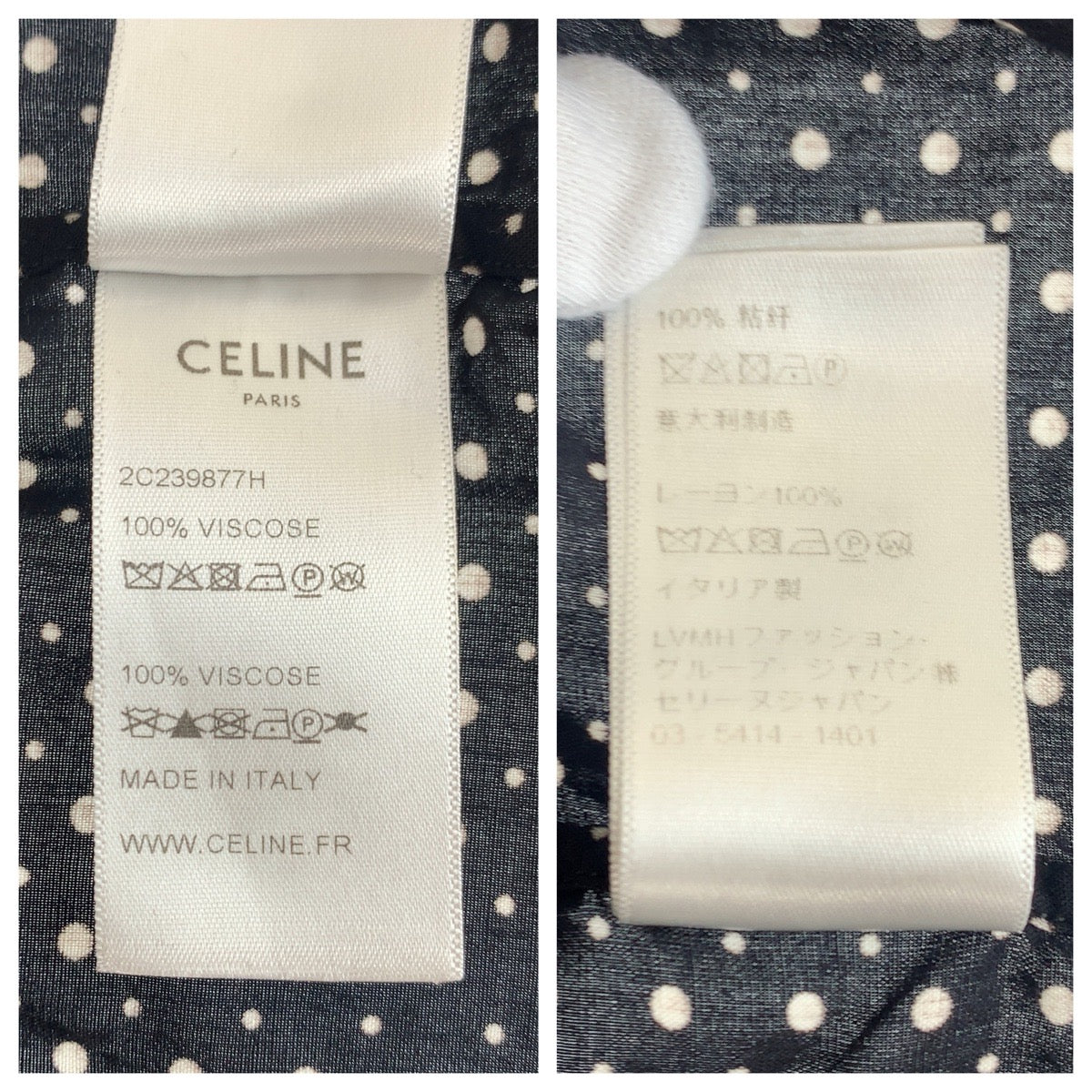 23542
CELINE セリーヌ ドット柄 サイズ38 ブラック 黒 レーヨン 長袖シャツ ブラウス レディース A35