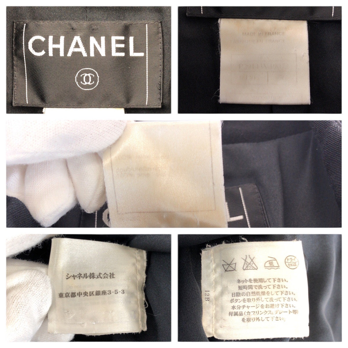 23546
CHANEL シャネル キルティング ココマーク タン カール ラガーフェルド作品 サイズ36 ブラック 黒 ウール セットアップ ジャケット スカート レディース ABP210
