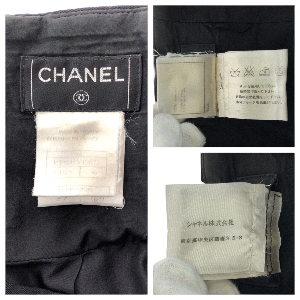 23546
CHANEL シャネル キルティング ココマーク タン カール ラガーフェルド作品 サイズ36 ブラック 黒 ウール セットアップ ジャケット スカート レディース ABP210