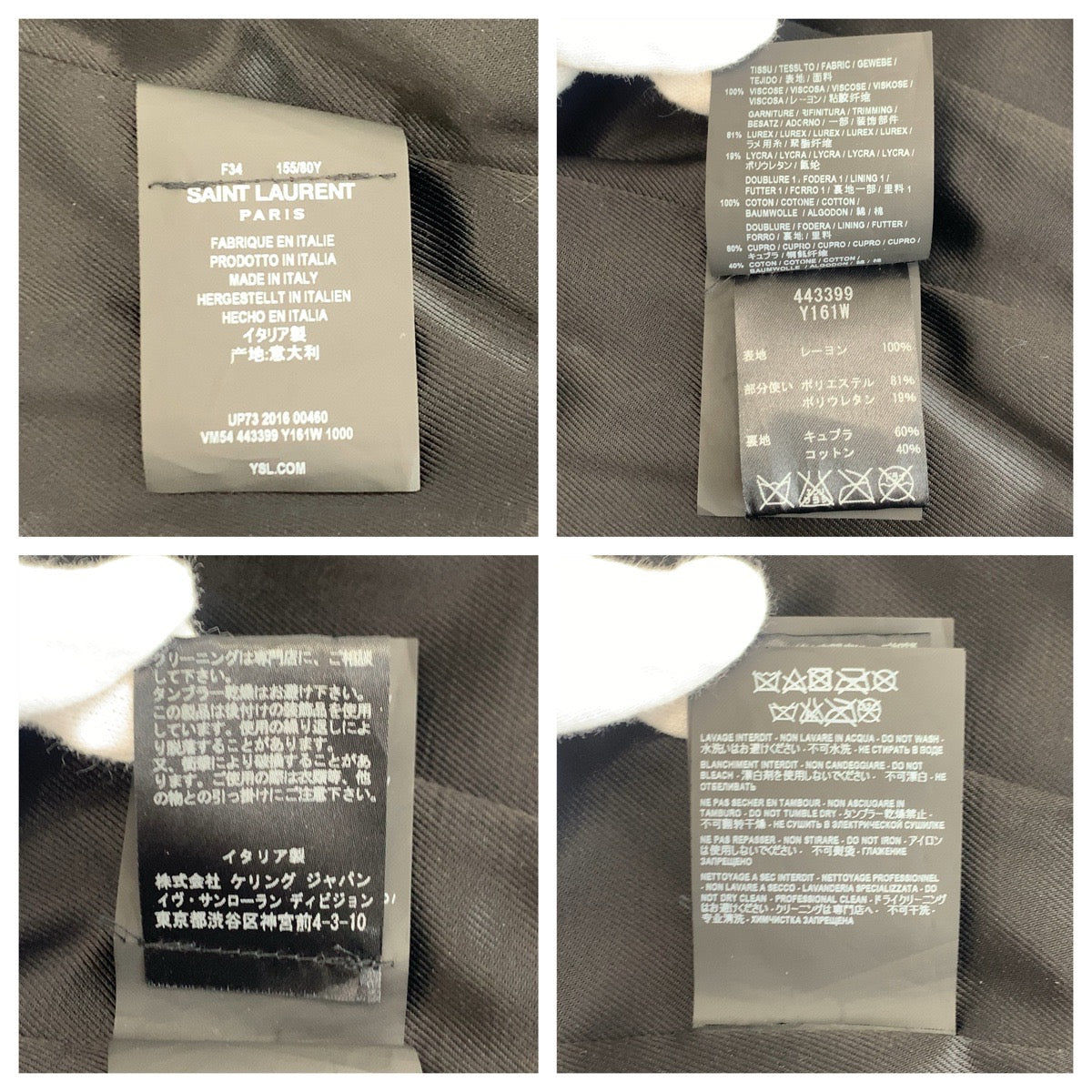 23572
SAINT LAURENT PARIS サンローランパリ パラディウム テディジャケット サイズ34 ブラック 黒 ゴールド レーヨン / ポリエステル / ポリウレタン 443399 ナイロンジャケット スタジャン ブルゾン ジャンバー レディース ABP58