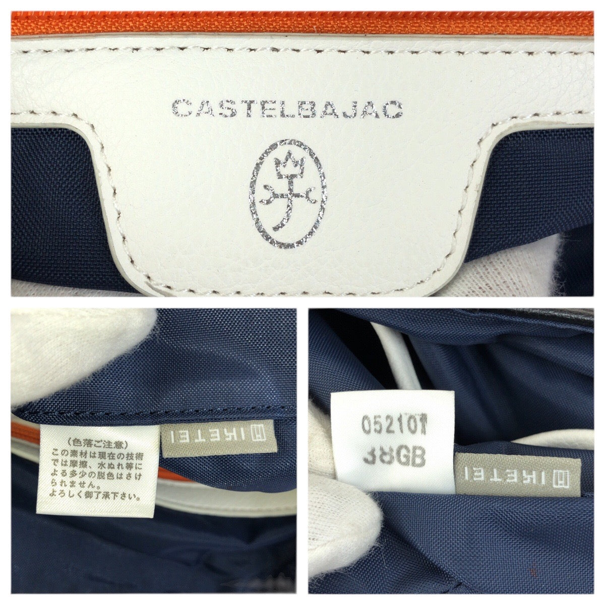 23695
JC de CASTELBAJAC カステルバジャック ソルべ ブラック 黒 シルバー金具 PVC 052101 ショルダーバッグ メッセンジャーバッグ メンズ A9