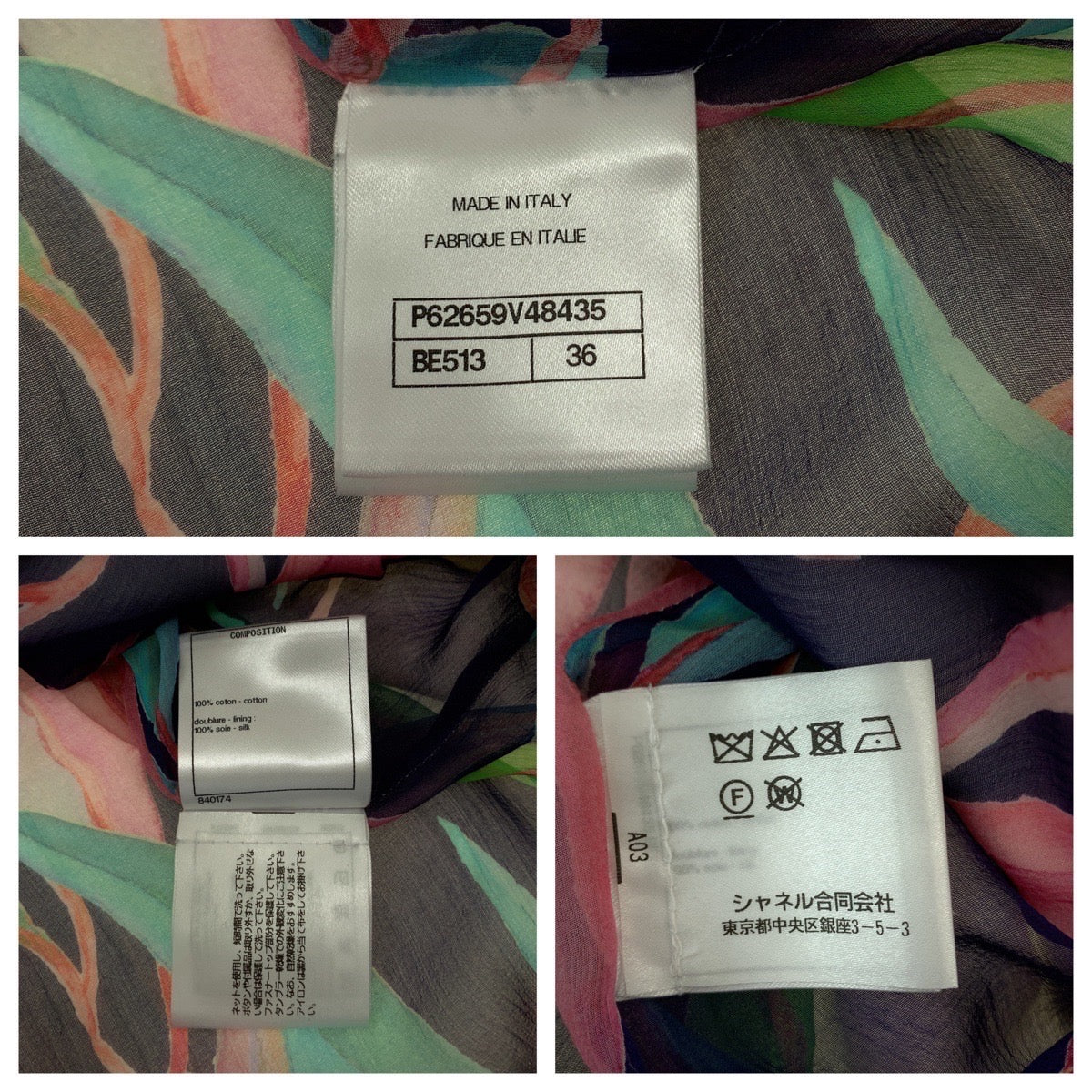 23774
CHANEL シャネル ボタニカル ココマーク サイズ36 ピンク パステルカラー シルバー金具 デニム P62659V48435 デニムジャケット ノーカラージャケット カバーオール レディース A168