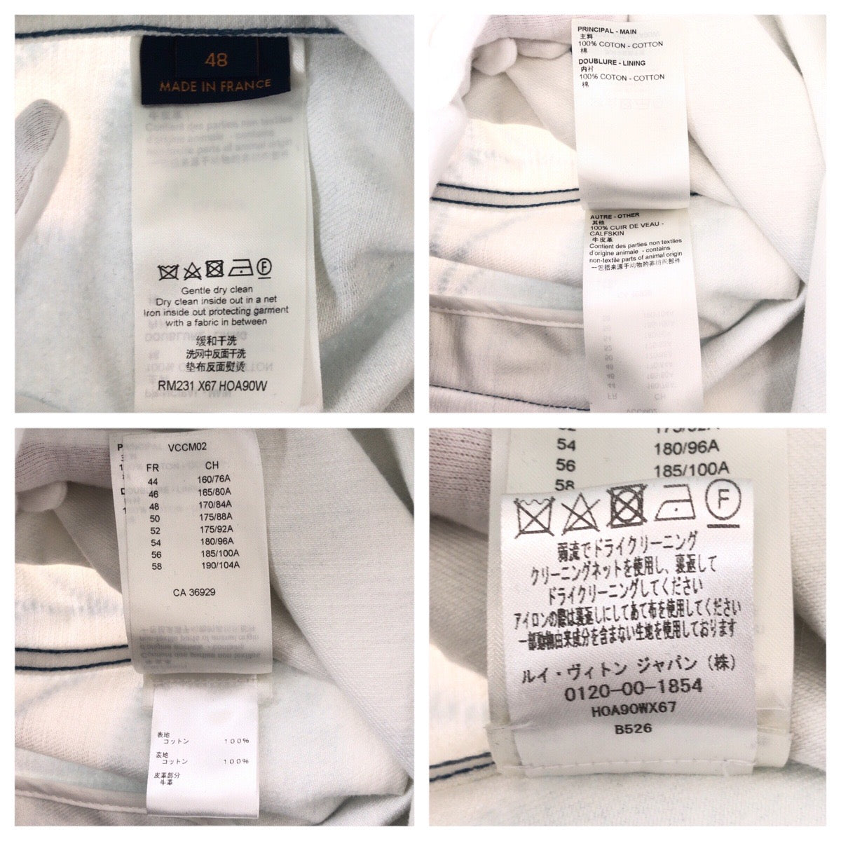 23776
LOUIS VUITTON ルイヴィトン モノグラム シボリプリンテッドジャケット サイズ48 ホワイト ブルーゴールド金具 コットン RM231 X67 HOA90W デニムジャケット メンズ ABP140