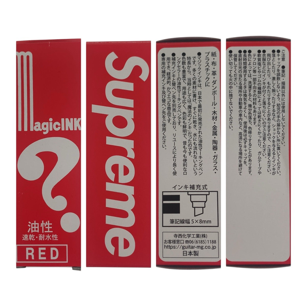 23778
Supreme シュプリーム マジックインキ マルチカラー プラスチック / ガラス / インク 雑貨 文具 マジック メンズ AB5