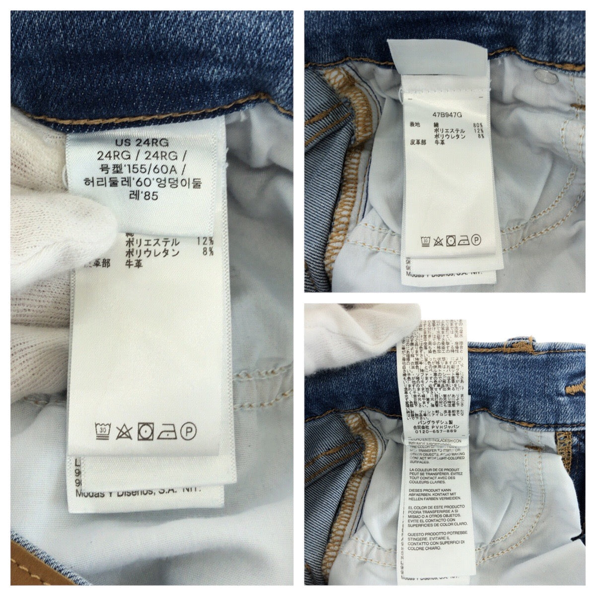24049
Calvin Klein カルバンクライン High Rise Flare サイズ24 ライトブルー シルバー金具 コットン / ポリエステル 47B947G デニムパンツ ボトムス ジーンズ レディース A6
