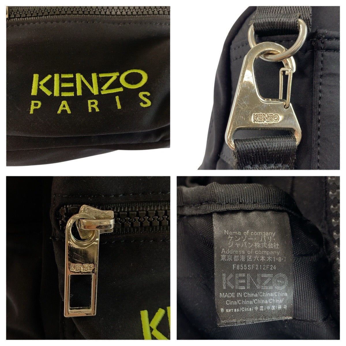 24221
KENZO ケンゾー タイガー 刺繍 ブラック 黒 シルバー金具 ナイロン / ポリエステル リュックサック バックパック レディース AB14