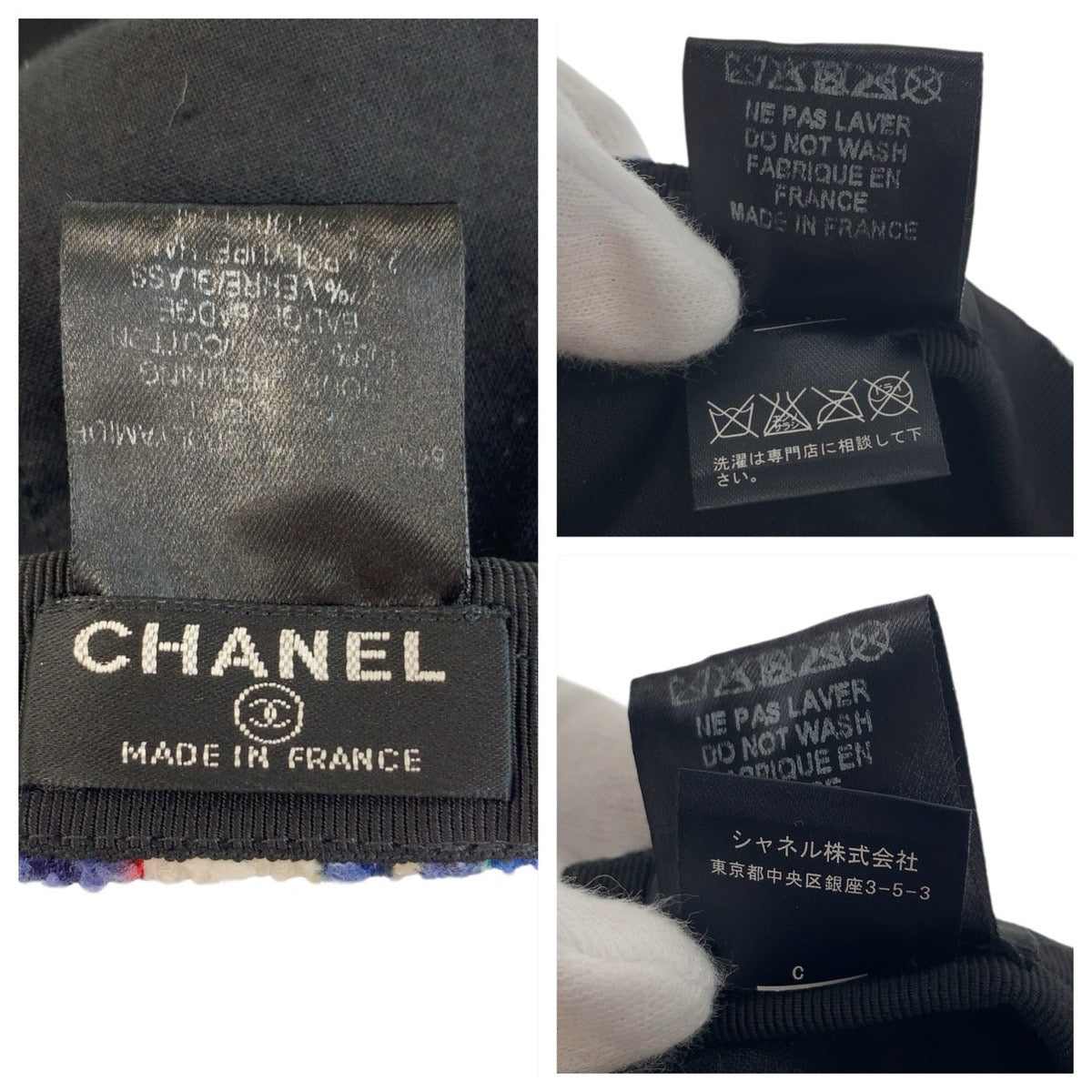 24319
CHANEL シャネル ココマーク マルチカラー ブルー ホワイト レッド ツイード キャップ レディース ABP44