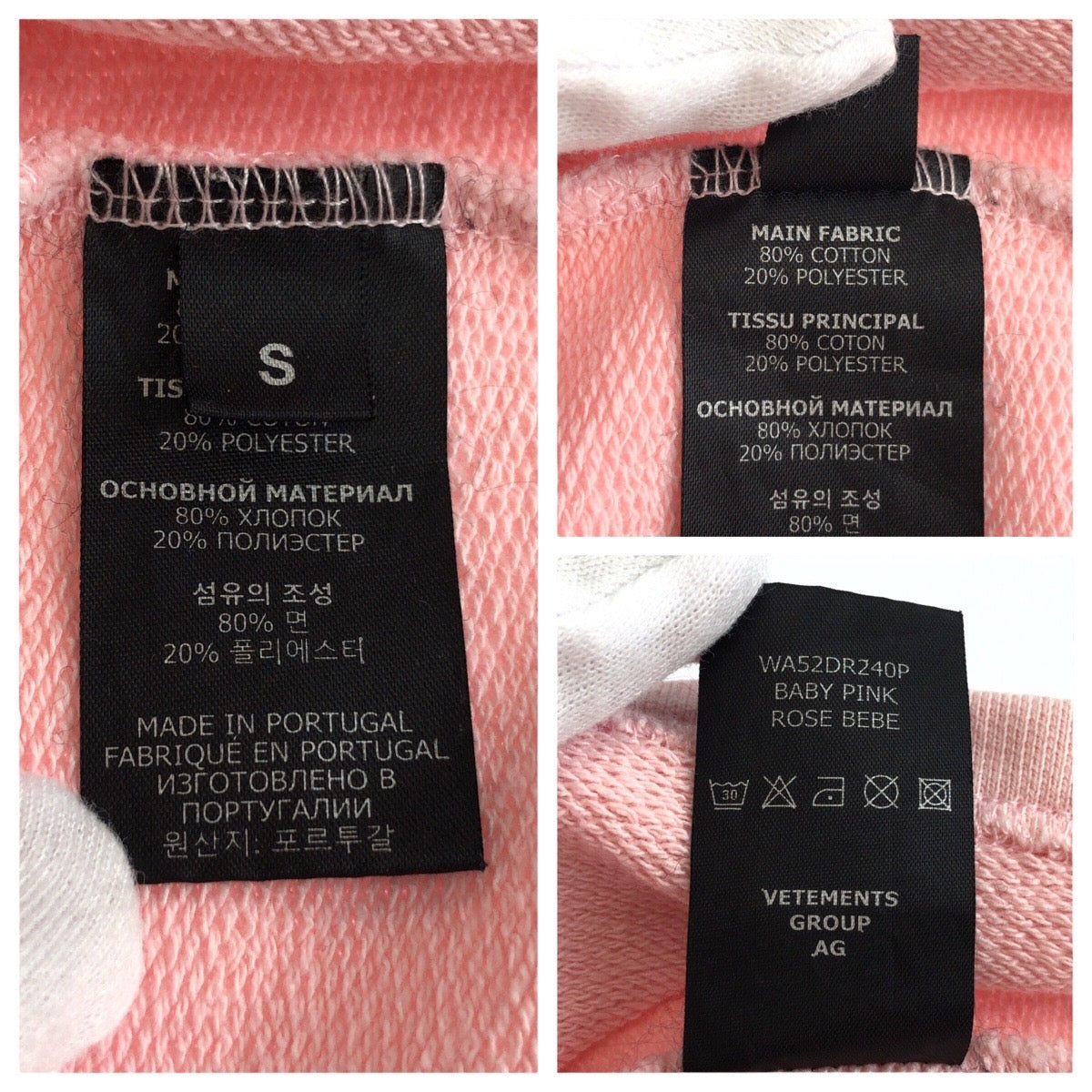 24655
VETEMENTS ヴェトモン サイズS ピンク コットン / ポリエステル ノースリーブワンピース レディース AB8