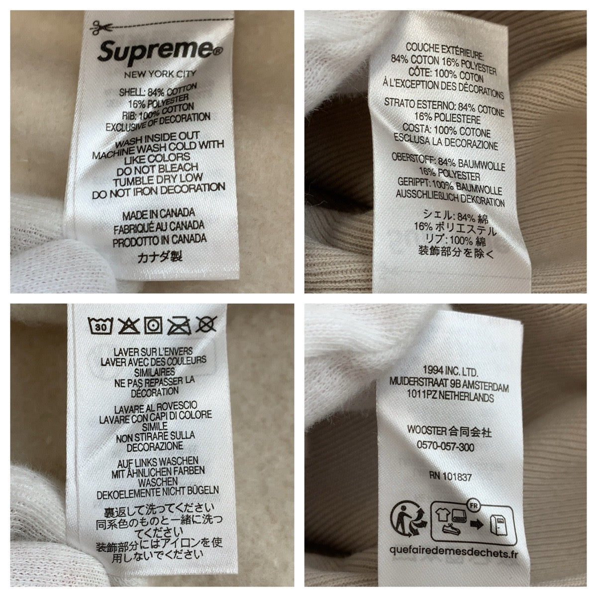 24700
Supreme シュプリーム ボックスロゴ サイズM ベージュ コットン / ポリエステル パーカー フーディ メンズ A35