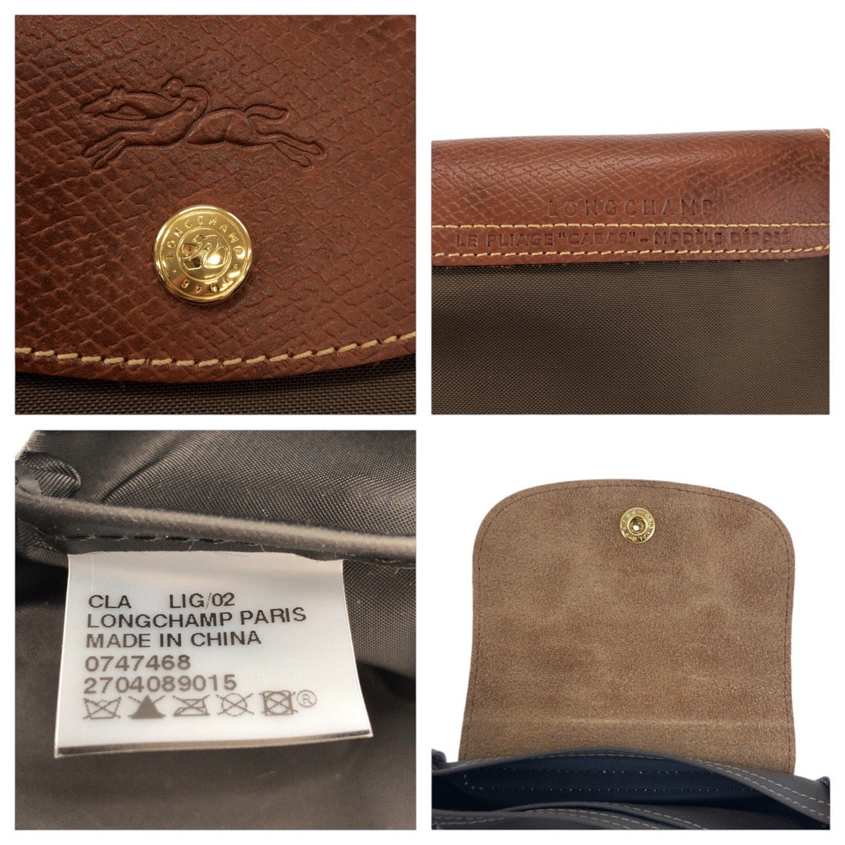 24775
Longchamp ロンシャン ル・プリアージュ カーキ ブラウン ゴールド金具 ナイロン / レザー 2704089015 ハンドバッグ トートバッグ レディース A14