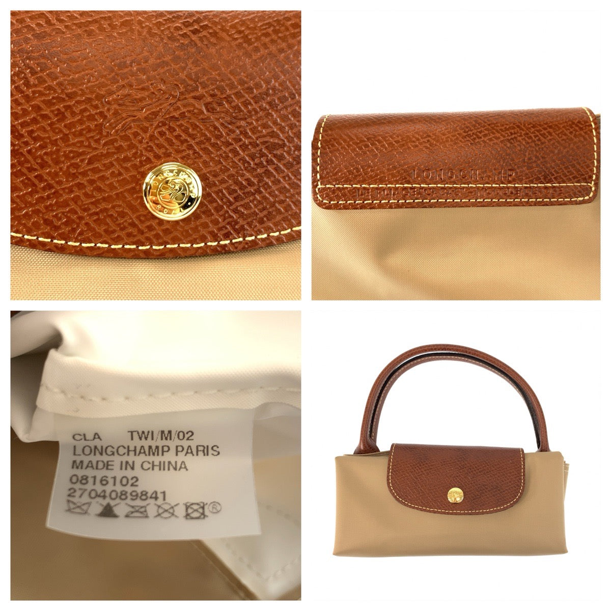 24776
Longchamp ロンシャン ル プリアージュ ベージュ ブラウン ゴールド金具 ナイロン / レザー 2704089841 ハンドバッグ トートバッグ レディース A14