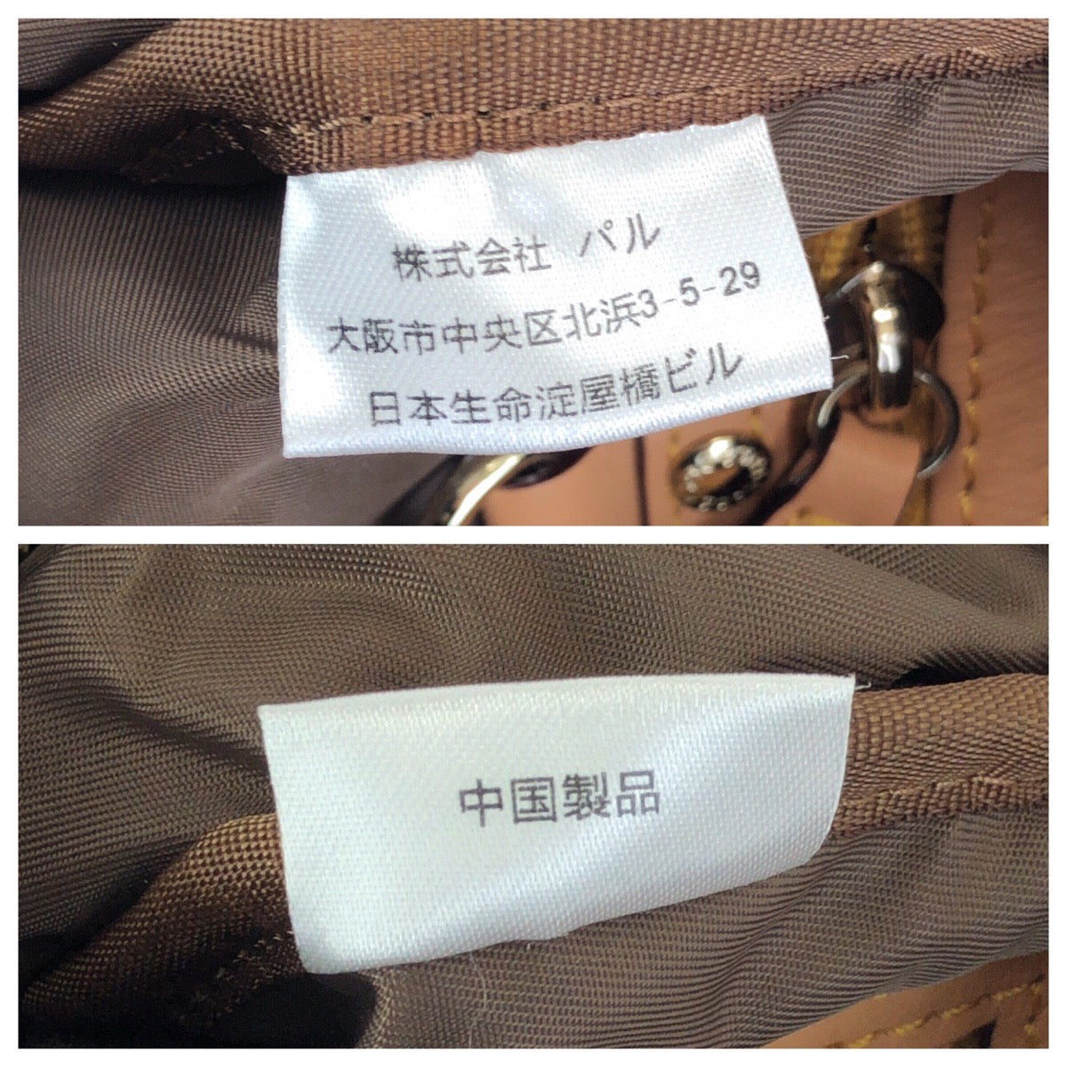 24806
russet ラシット 2way ネイビー ゴールド金具 シルバー金具 ナイロン / ポリエステル ショルダーバッグ メッセンジャーバッグ レディース A14