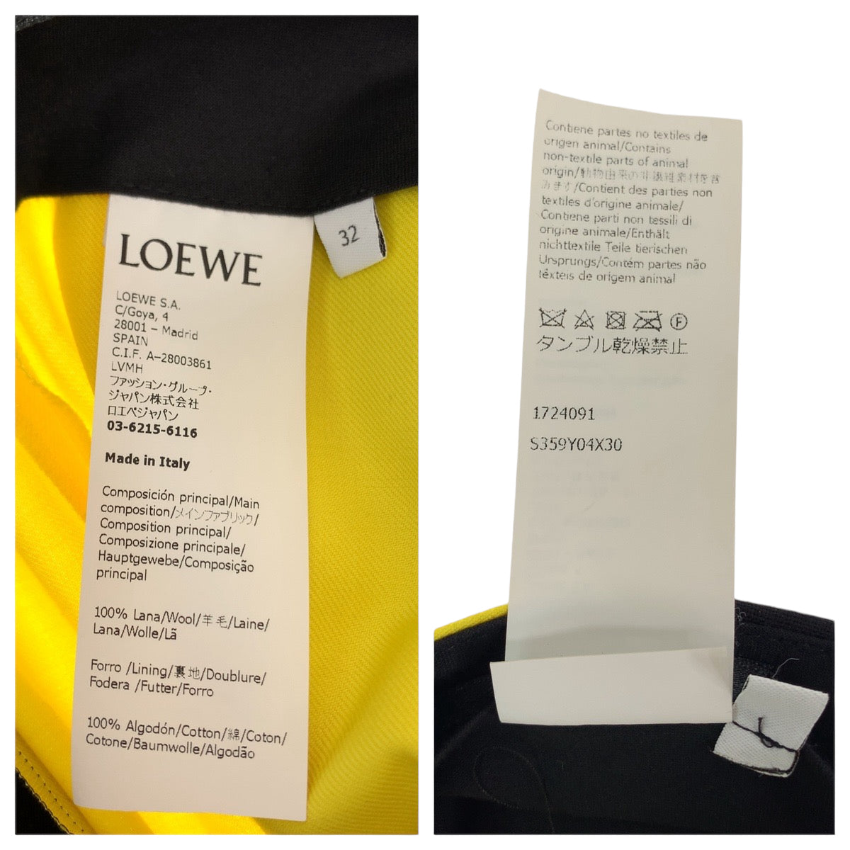 LOEWE ロエベ サイズ32 ブラック 黒 イエロー ウール S359Y04X30 ワイドパンツ バギーパンツ レディース A38