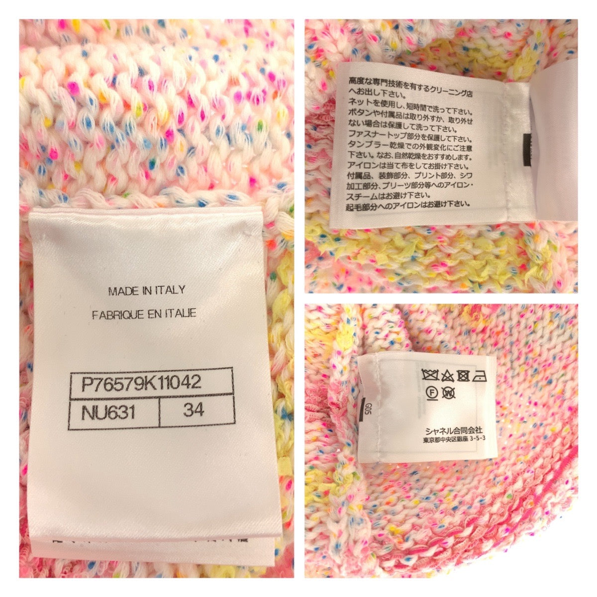 25012
CHANEL シャネル ハートモチーフ ココマーク サイズ34 ピンク イエロー ウール P76579K11042 短丈 半袖ニット 半袖Tシャツ カットソー レディース SA160