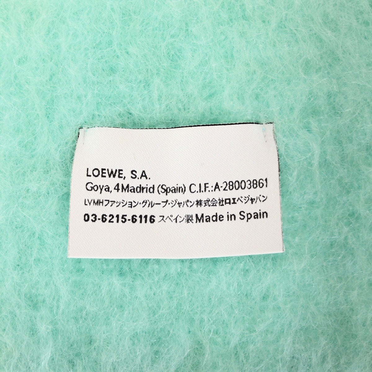 25136
LOEWE ロエベ アナグラム マルチカラー ウール マフラー ストール 男女兼用 レディース A35