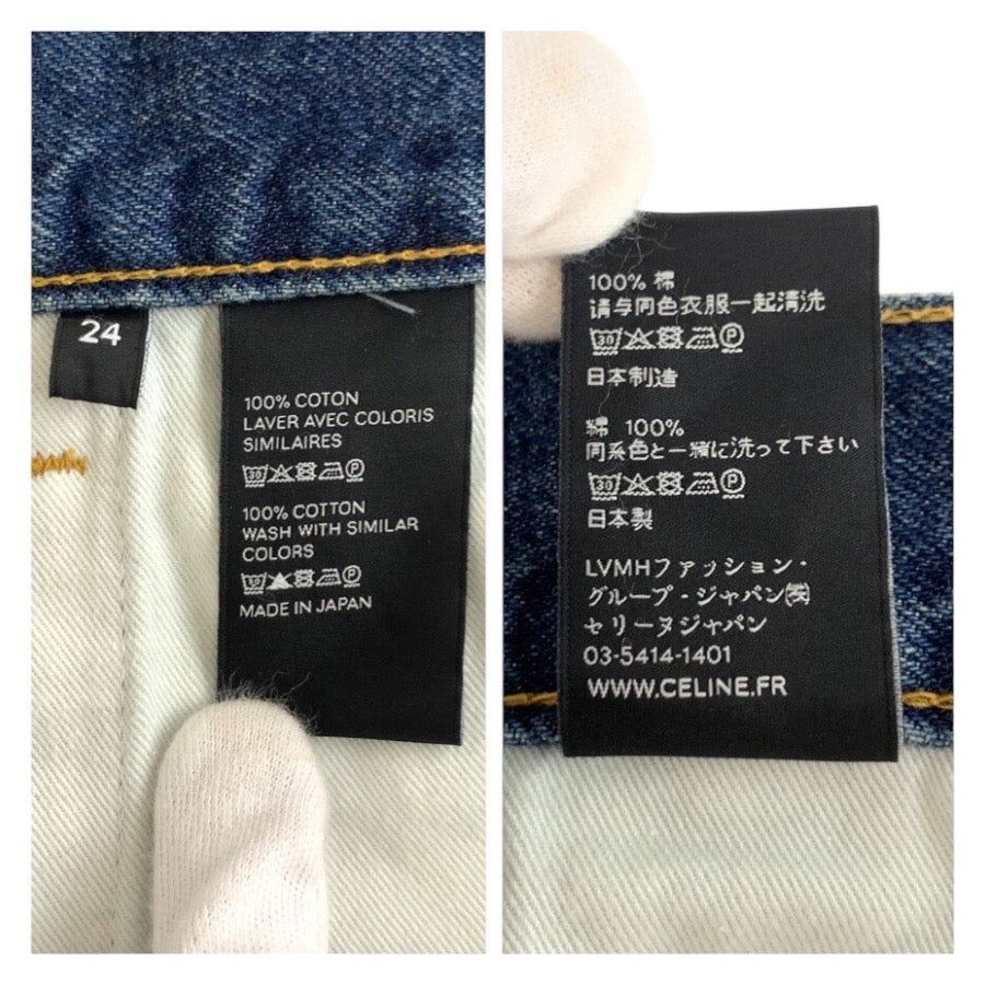 25143
CELINE セリーヌ サイズ24 ブルー コットン ロングスカート レディース ABP35