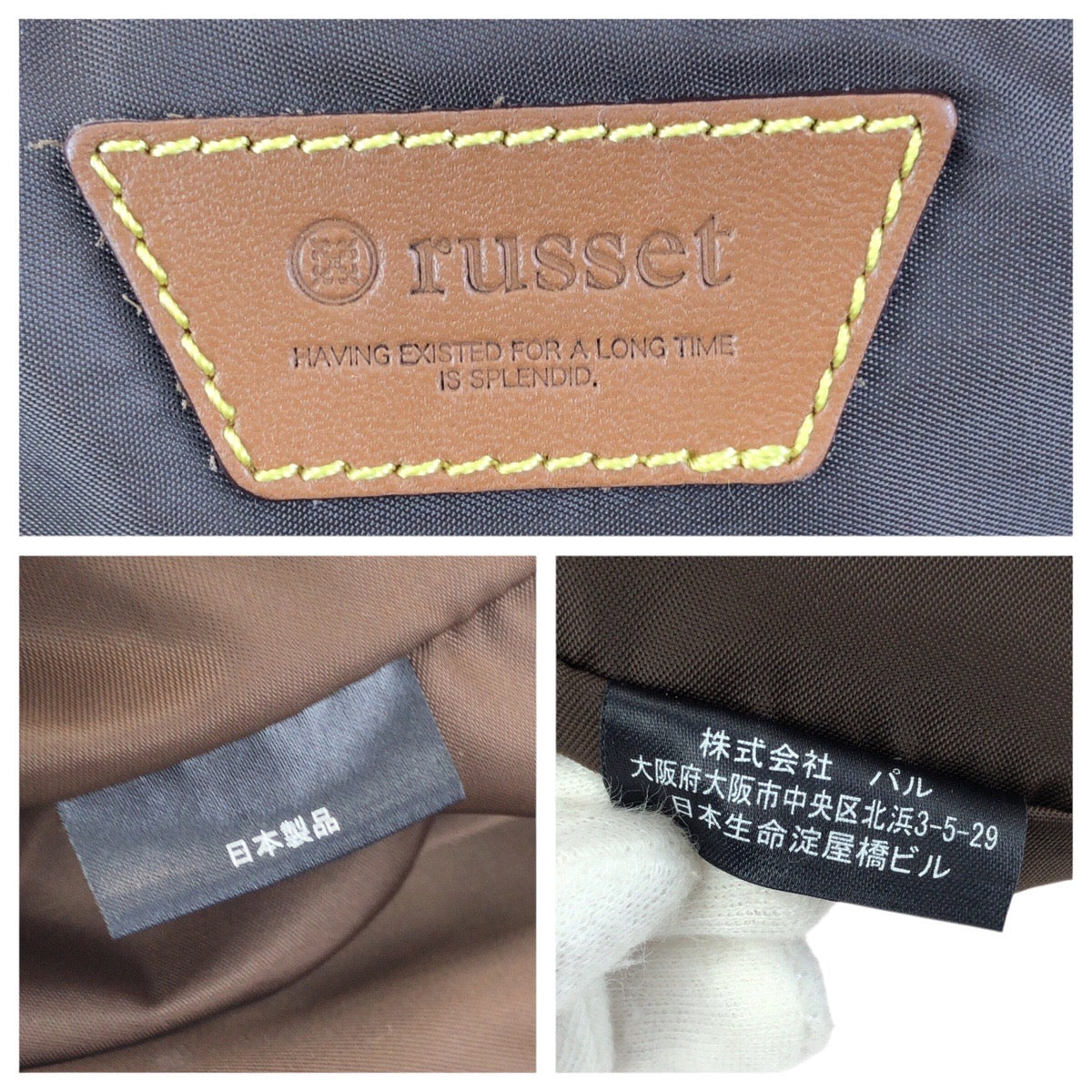 25179
russet ラシット ネイビー ゴールド金具 ナイロン / レザー ハンドバッグ ショルダーバッグ レディース A14