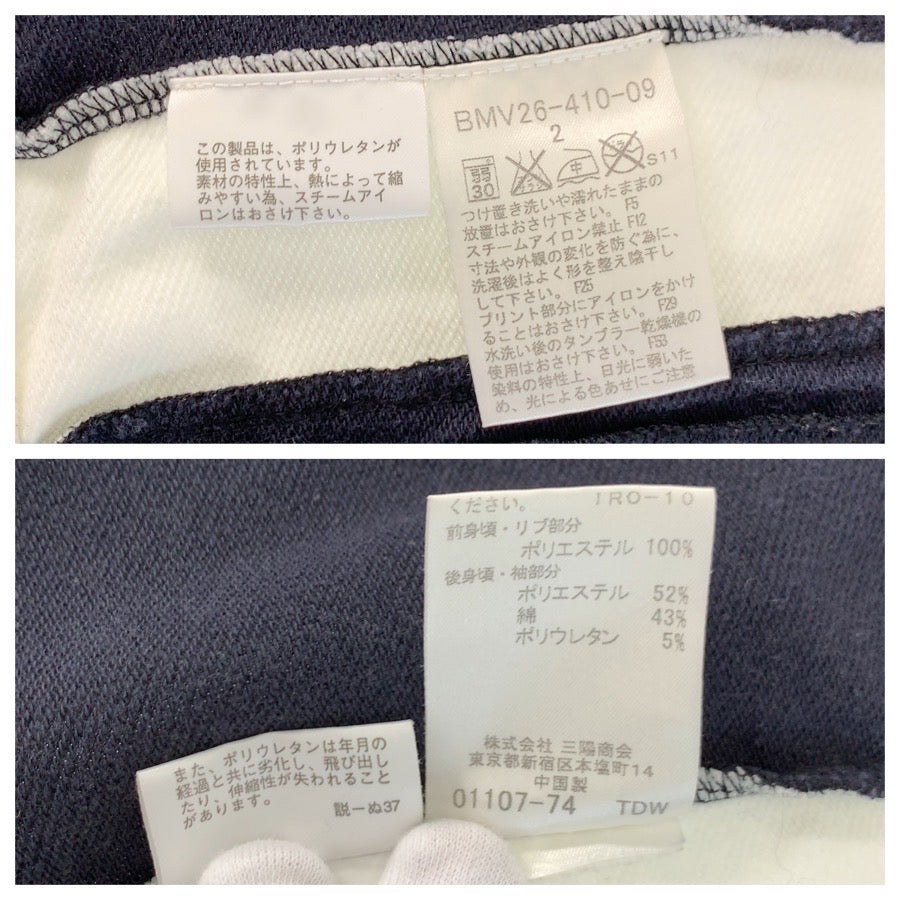 25625
BURBERRY BLACK LABEL バーバリーブラックレーベル サイズ2 ブラック ホワイト ポリエステル / コットン / ポリウレタン ジャージ トラックジャケット メンズ AB10