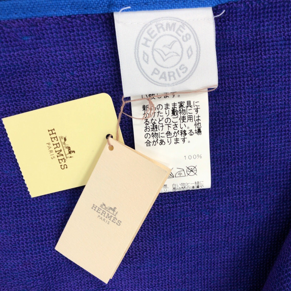 25902
HERMES エルメス ヨッティング セリエ タグ付き未使用 ブルー マリン コットン タオル ビーチタオル 男女兼用 レディース S22