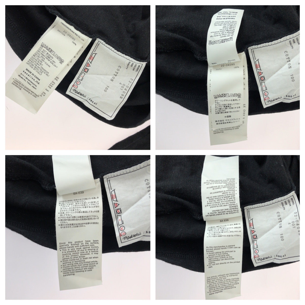 25956
Sacai サカイ sacai x MADSAKI サイズ4 ブラック 黒 コットン 22-0409S 半袖Ｔシャツ カットソー メンズ ABP120