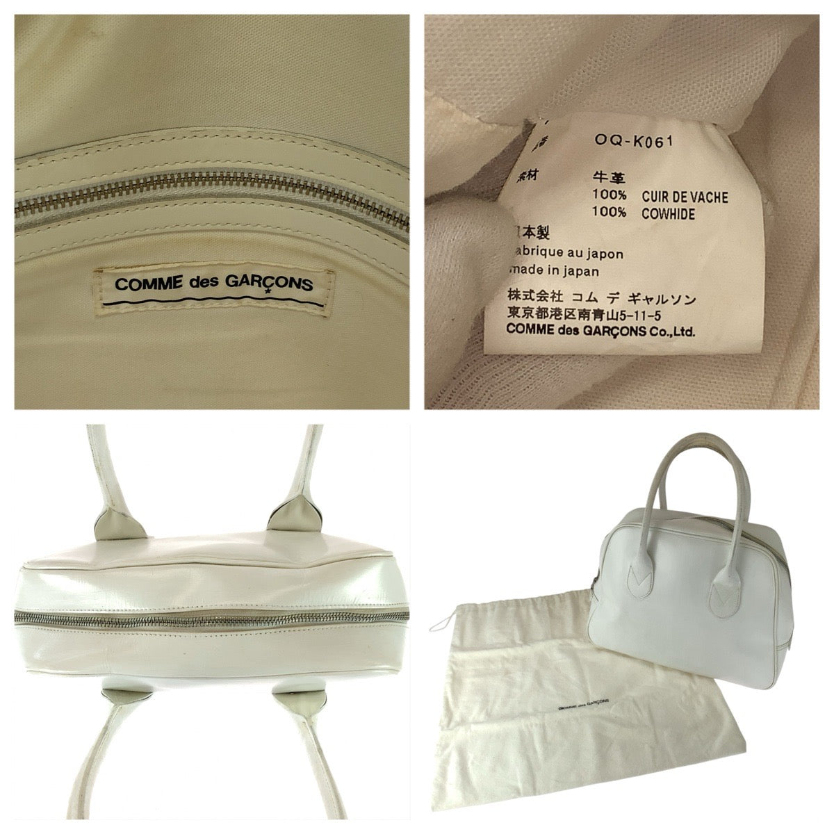 25998
COMME des GARCONS コムデギャルソン 青山バッグ オフホワイト シルバー金具 レザー OQ-K06 トートバッグ ミニボストンバッグ レディース B20