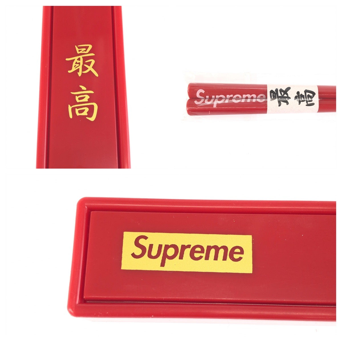 26363
Supreme シュプリーム 最高 Chopsticks レッド ウッド / プラスチック 箸 おはし ケース付き メンズ S