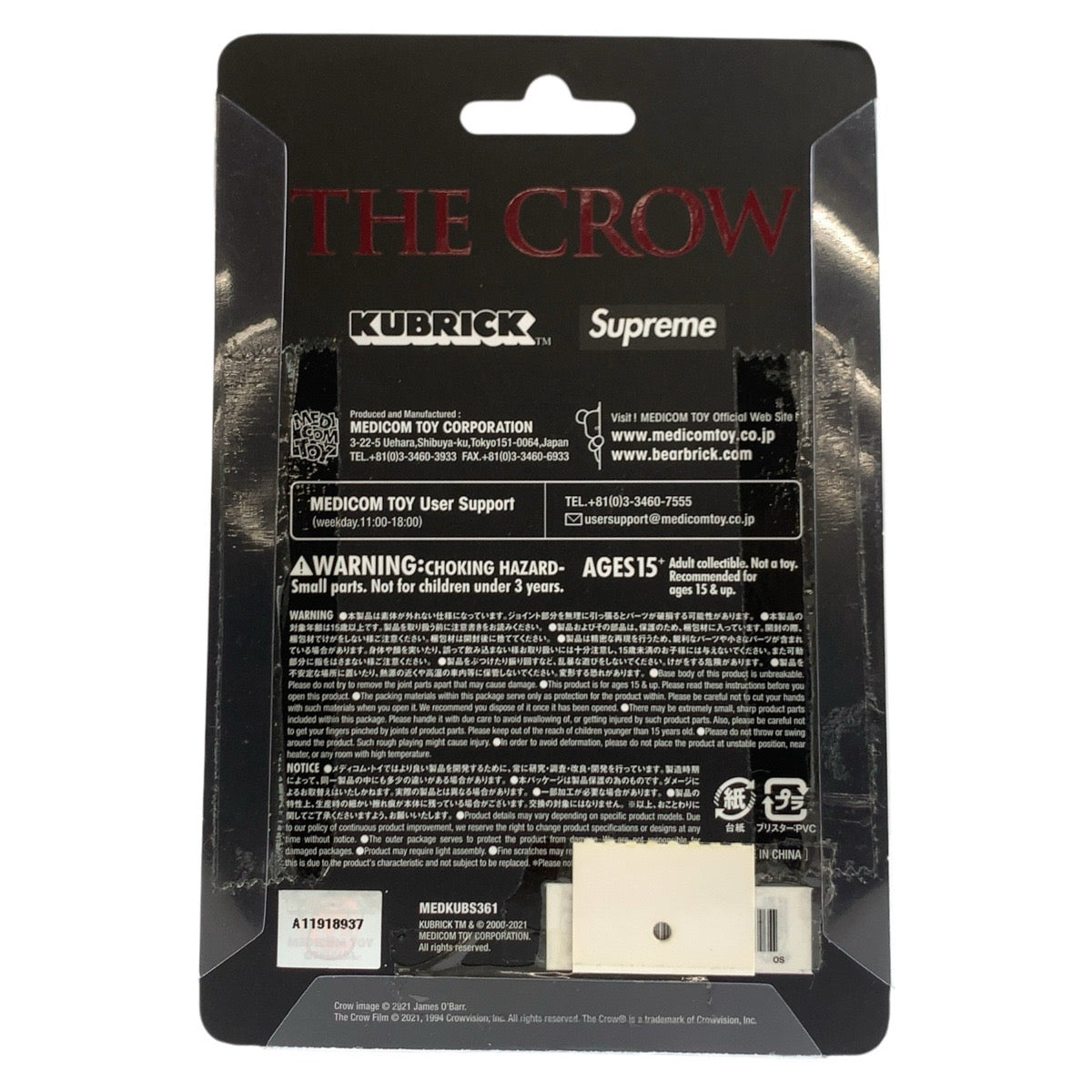 26399
Supreme シュプリーム メディコムトイ The Crow KUBRICK 100% ブラック 黒 PVC フィギュア おもちゃ メンズ N