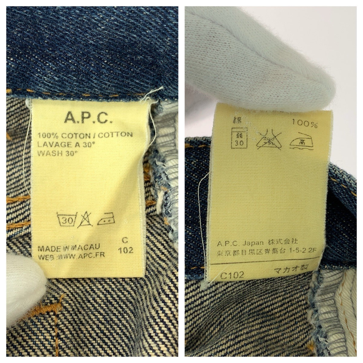 26416
A.P.C. アーペーセー SUPREME サイズ30in ブルー コットン デニムパンツ ジーンズ レディース S