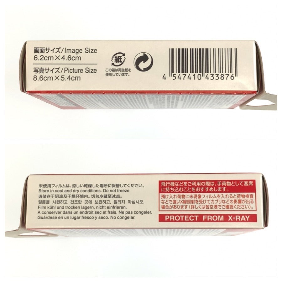 26441
Supreme シュプリーム Fujifilm instax mini INSTANT FILM 10シート レッド プラスチック チェキフィルム インスタックスミニフィルム メンズ S