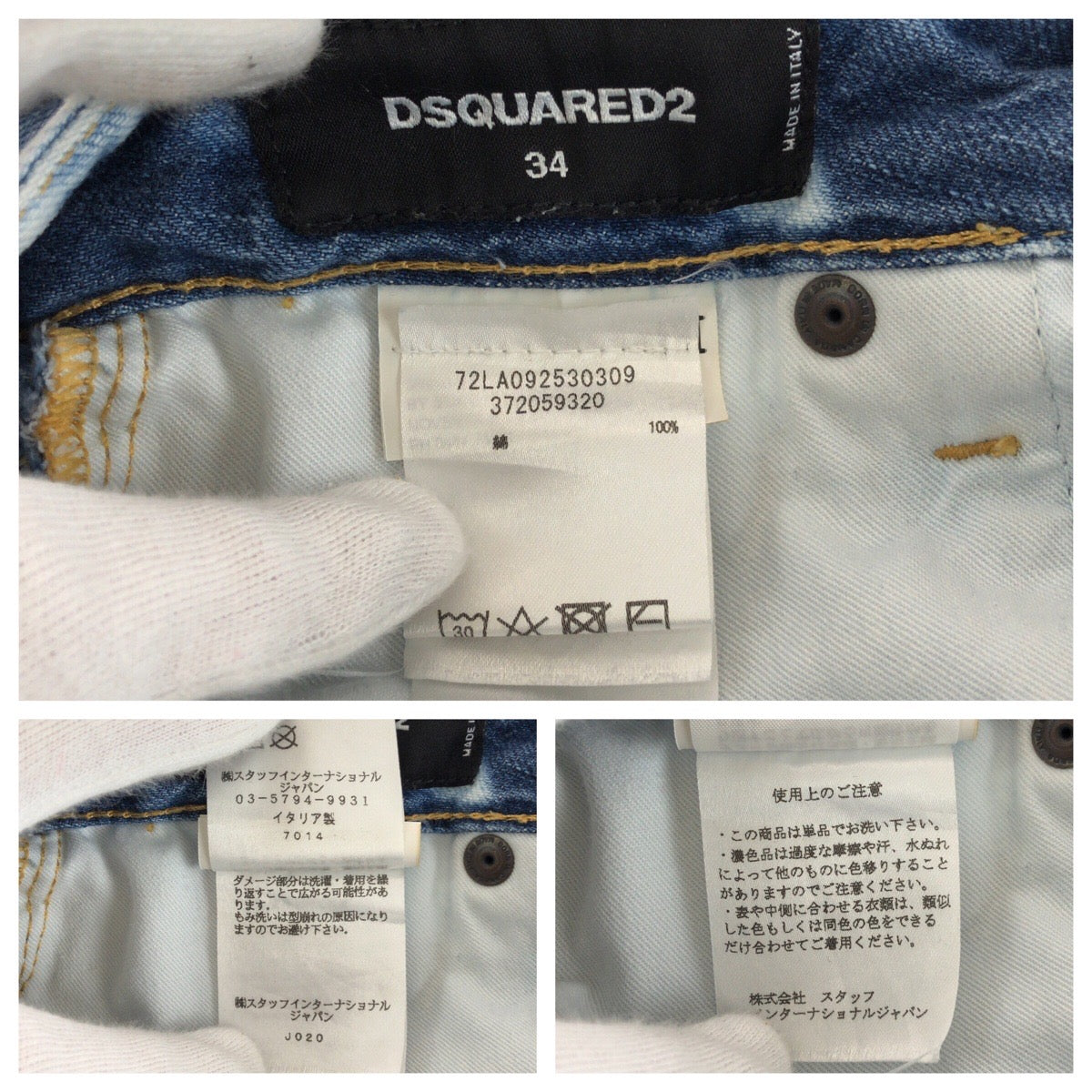 26456
DSQUARED2 ディースクエアード サイズ34 デニム ブルー イエロー コットン デニムパンツ ジーンズ レディース ABP7
