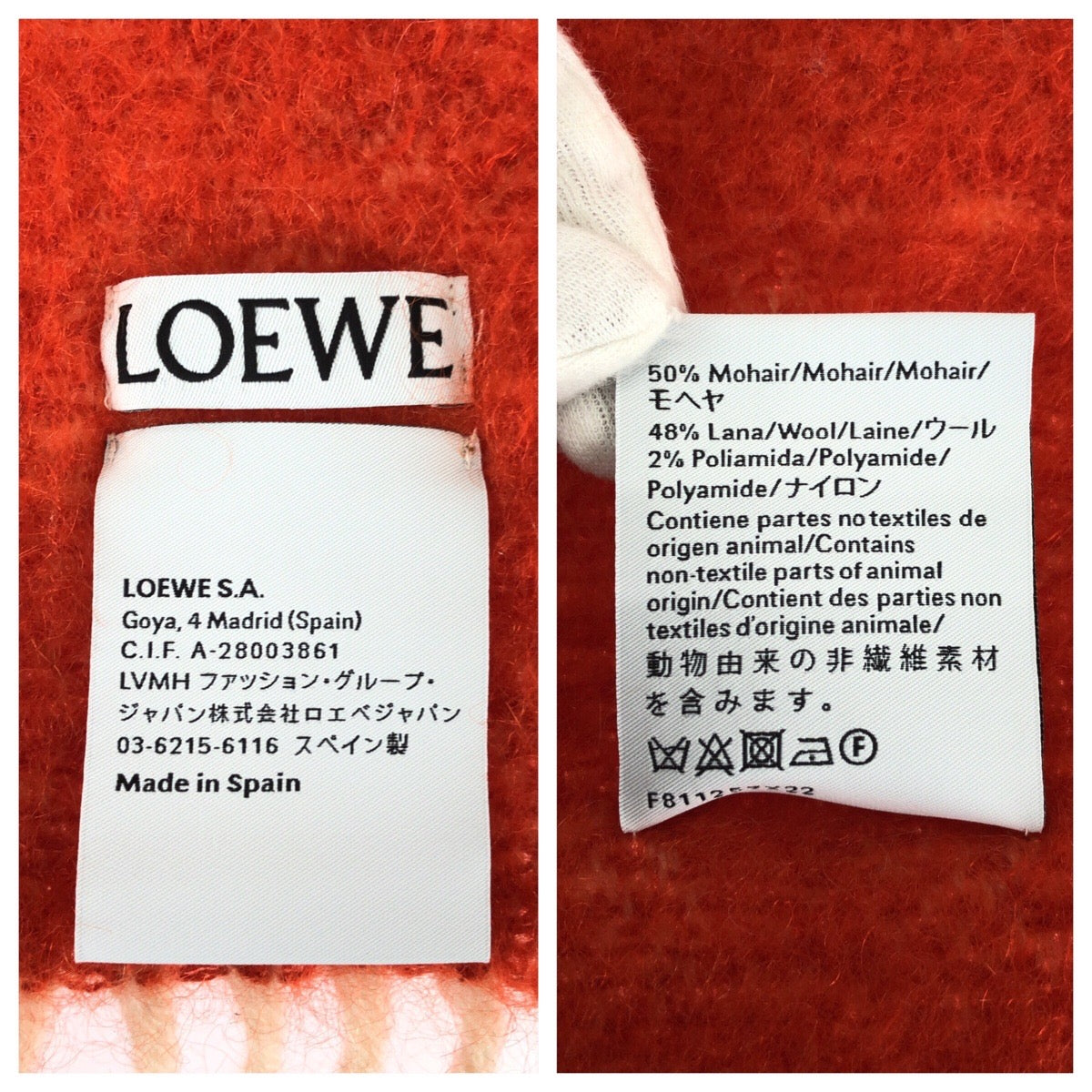 26470
LOEWE ロエベ アナグラム マルチカラー ウール / モヘア A-28003861 マフラー ストール 男女兼用 レディース A35