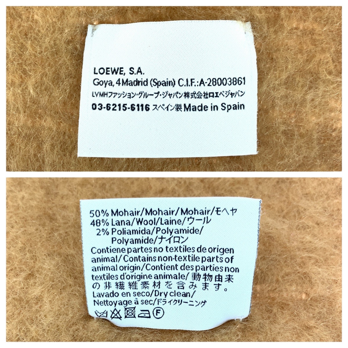 26475
LOEWE ロエベ アナグラム ベージュ キャラメル ウール / モヘア A-28003861 マフラー スカーフ 男女兼用 レディース A32