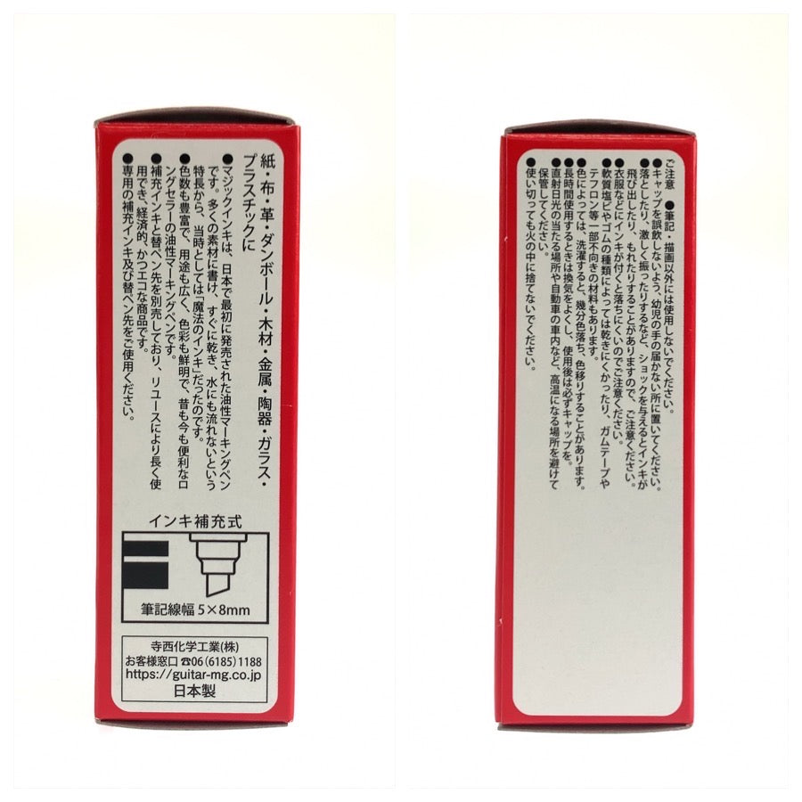 26688
Supreme シュプリーム Magic Ink Markers マルチカラー プラスチック / ガラス / インク マジックインキ マーカー 8色セット レディース SA