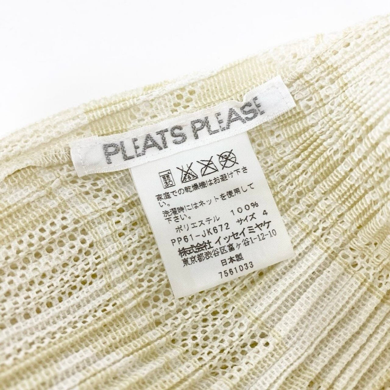 PLEATS PLEASE プリーツプリーズ プリーツメッシュカットソー アイボリーホワイト ポリエステル PP61-JK672 カットソー レディース A