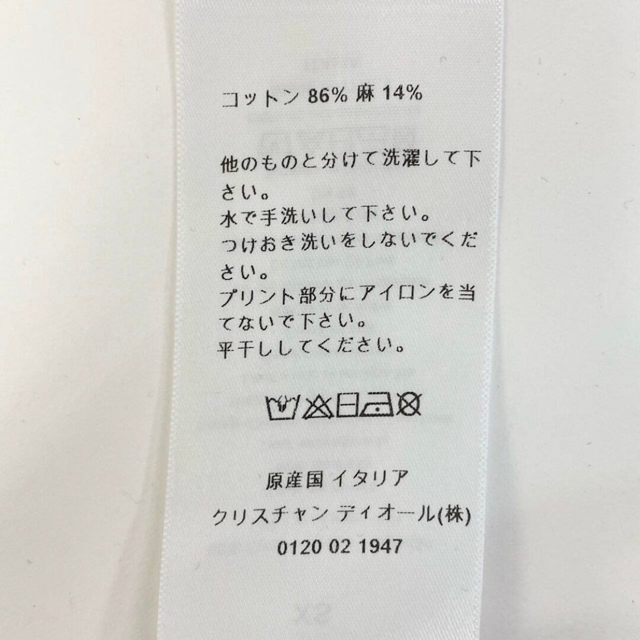 Christian Dior クリスチャンディオール JADIOR 8 ブラック コットン / リネン 半袖Ｔシャツ レディース B