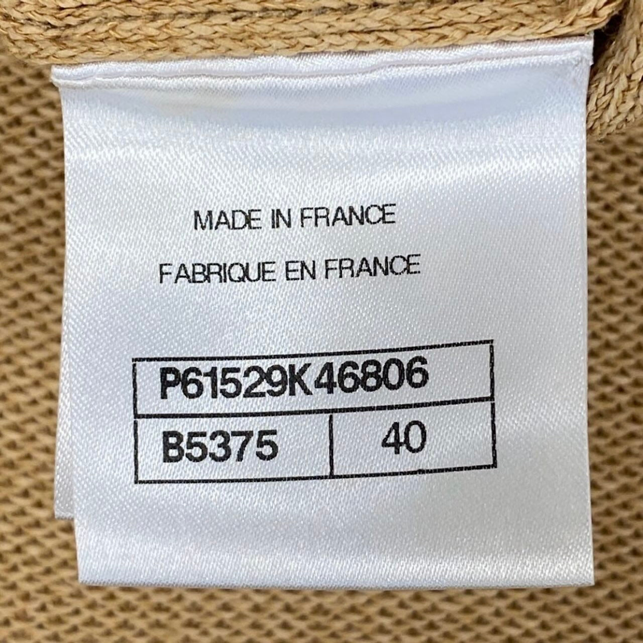 CHANEL シャネル 2019 ランウェイ ベージュ レーヨン / ペーパー P61529 セットアップ レディース A
