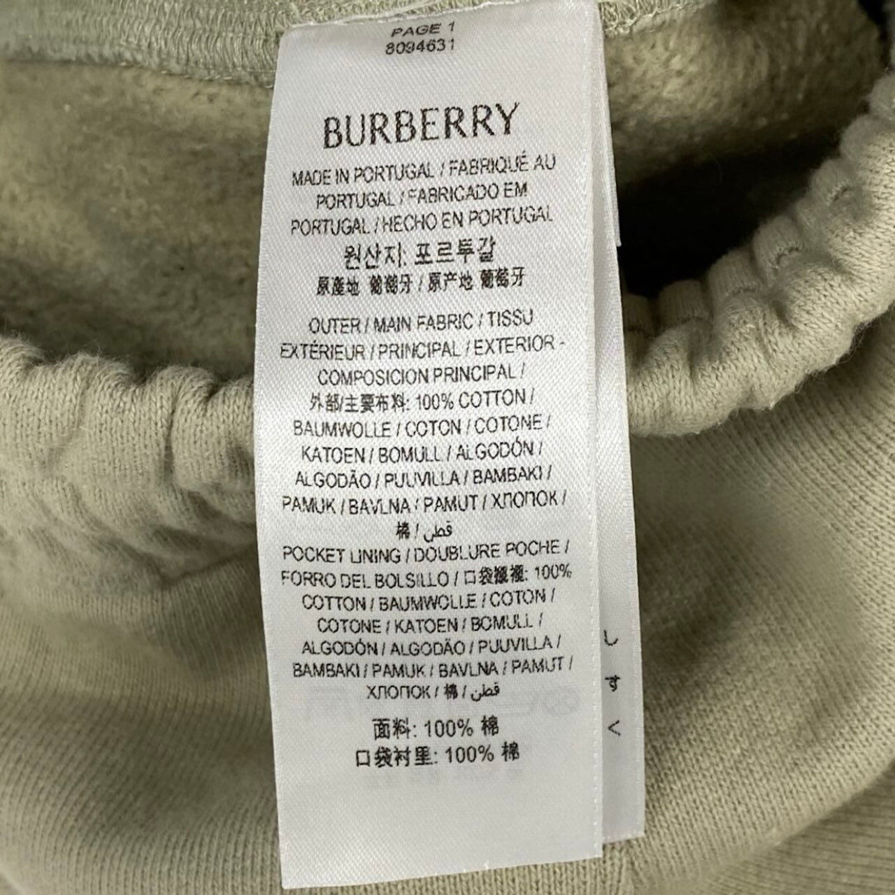 BURBERRY バーバリー ベージュ コットン スウェットパンツ レディース ABP