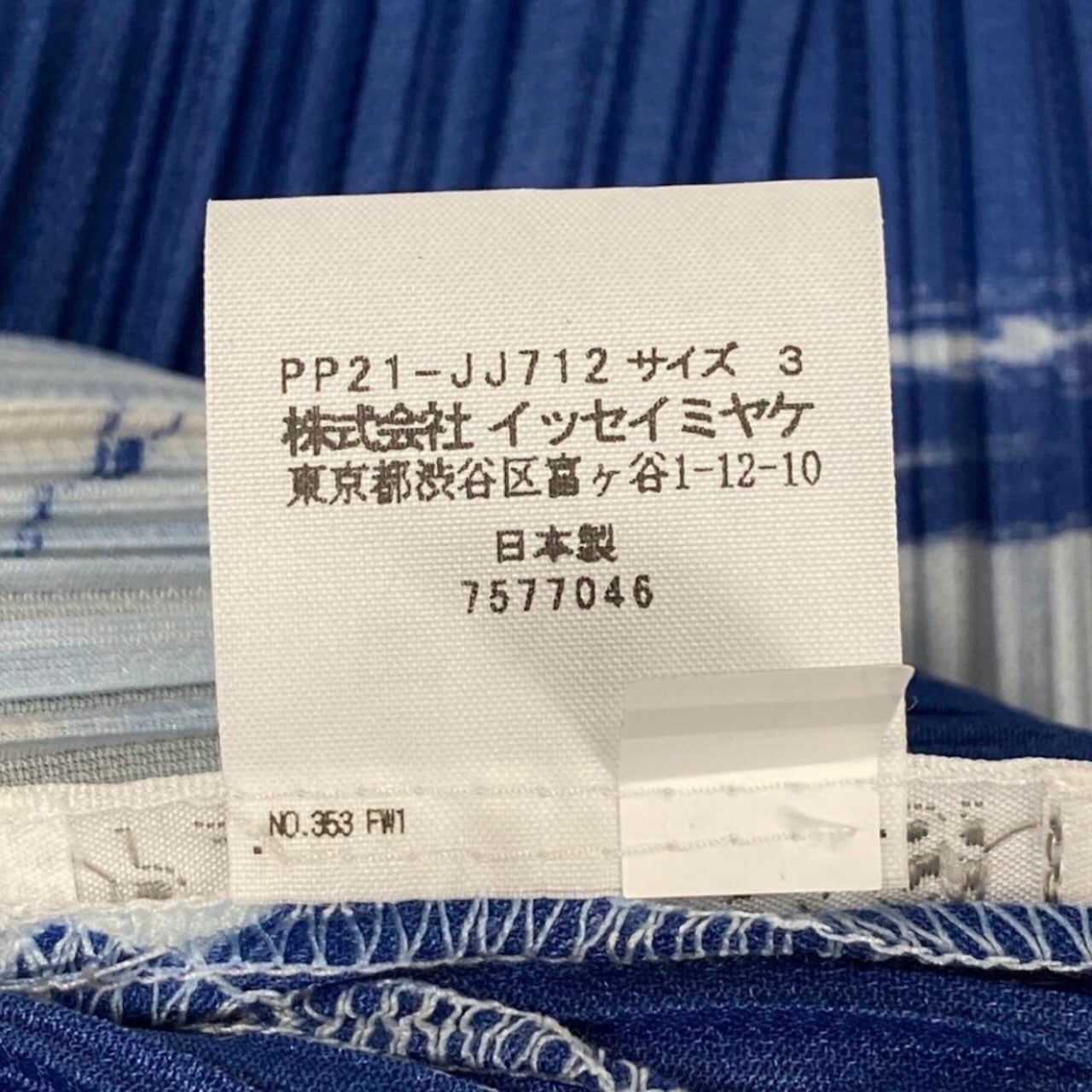 PLEATS PLEASE プリーツプリーズ シャツワンピース チュニックワンピース 2022 SKY マルチカラー ポリエステル PP21-JJ712 ワンピース レディース ABP
