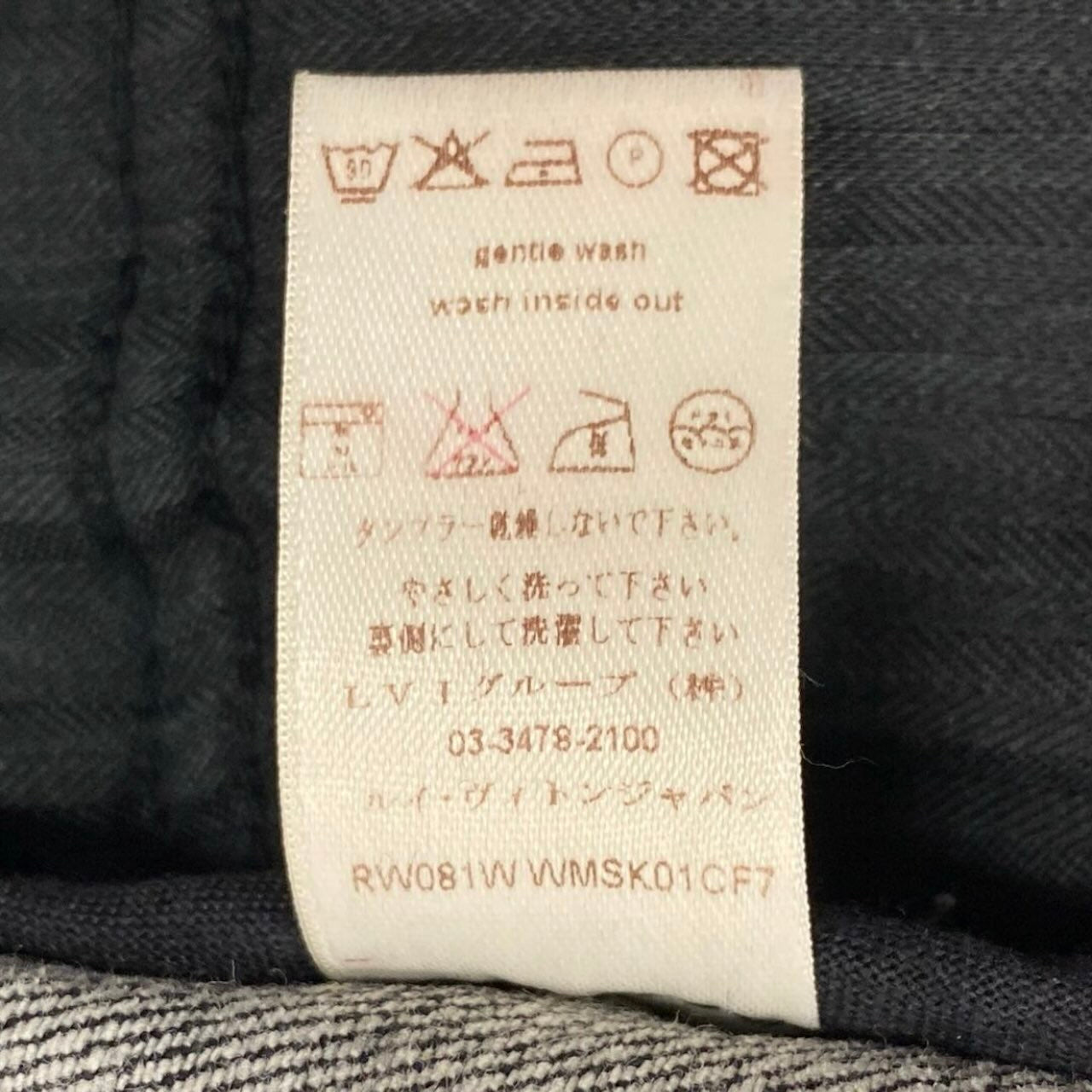 LOUIS VUITTON ルイヴィトン モノグラムデニムミニスカート ブラック コットン ミニスカート レディース ABP